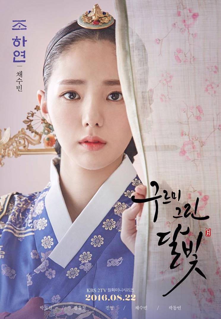 Love in the Moonlight